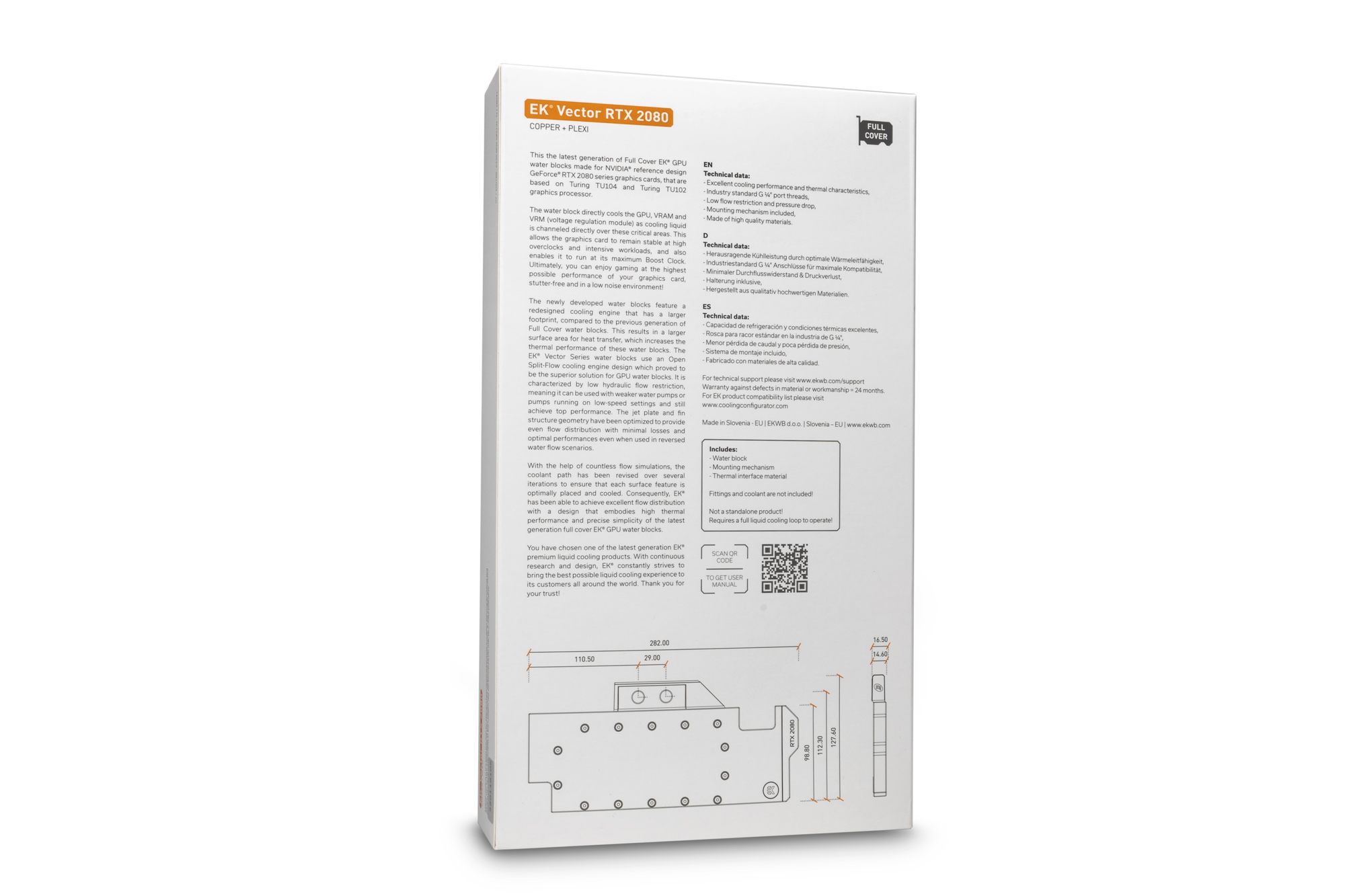 QR Code on EK product packaging